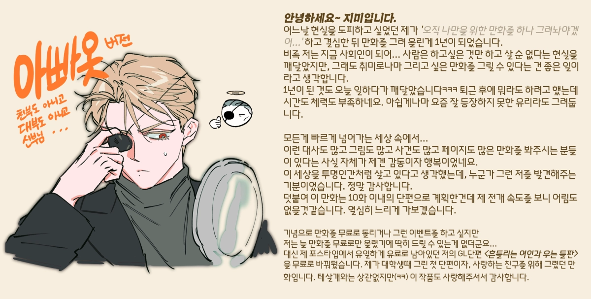 1주년.png