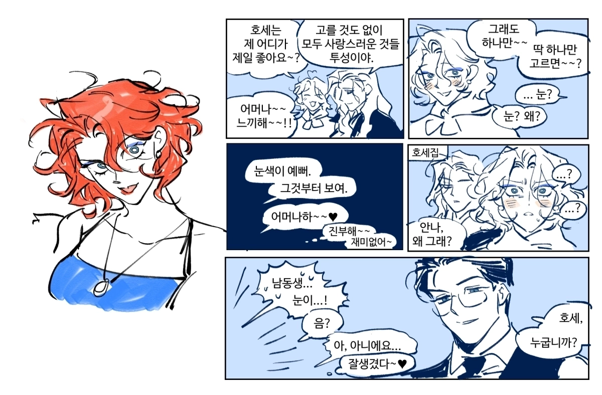 갱만23.png